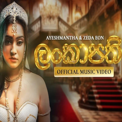 Download Lankapathi - Ayeshmantha | zedaeon‬ Mp3 Song for free. Latest Sinhala music available on SriTune.